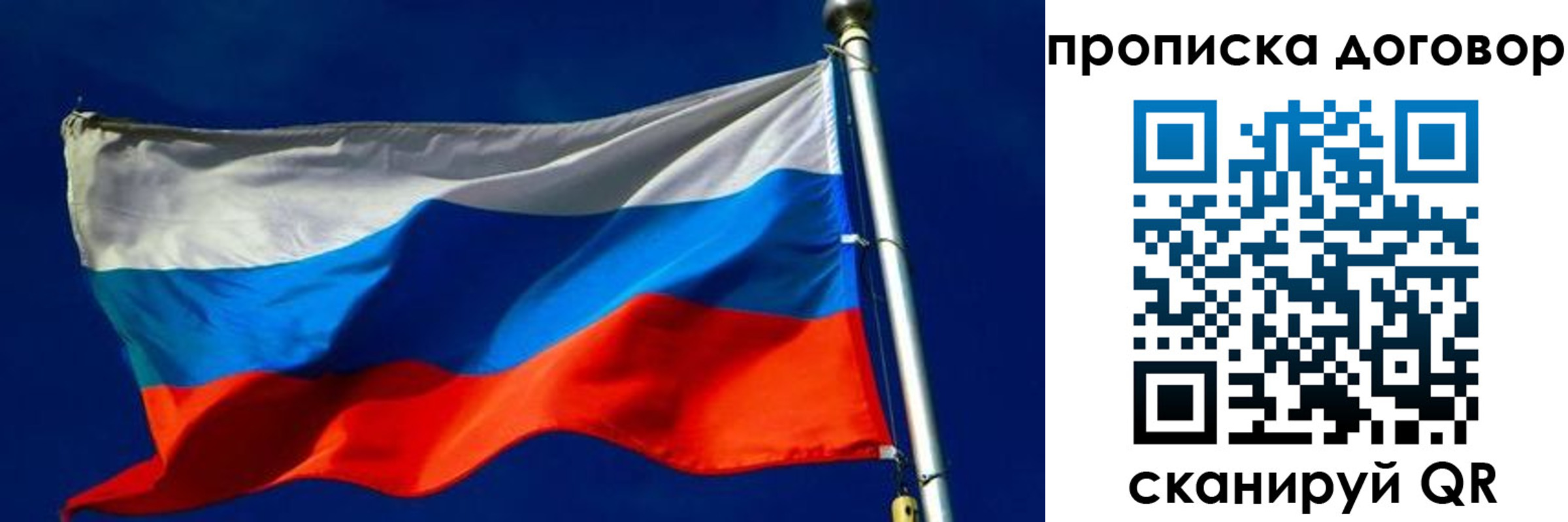 регистрация в Ухте
